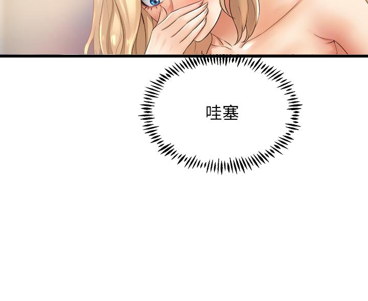 第40话0