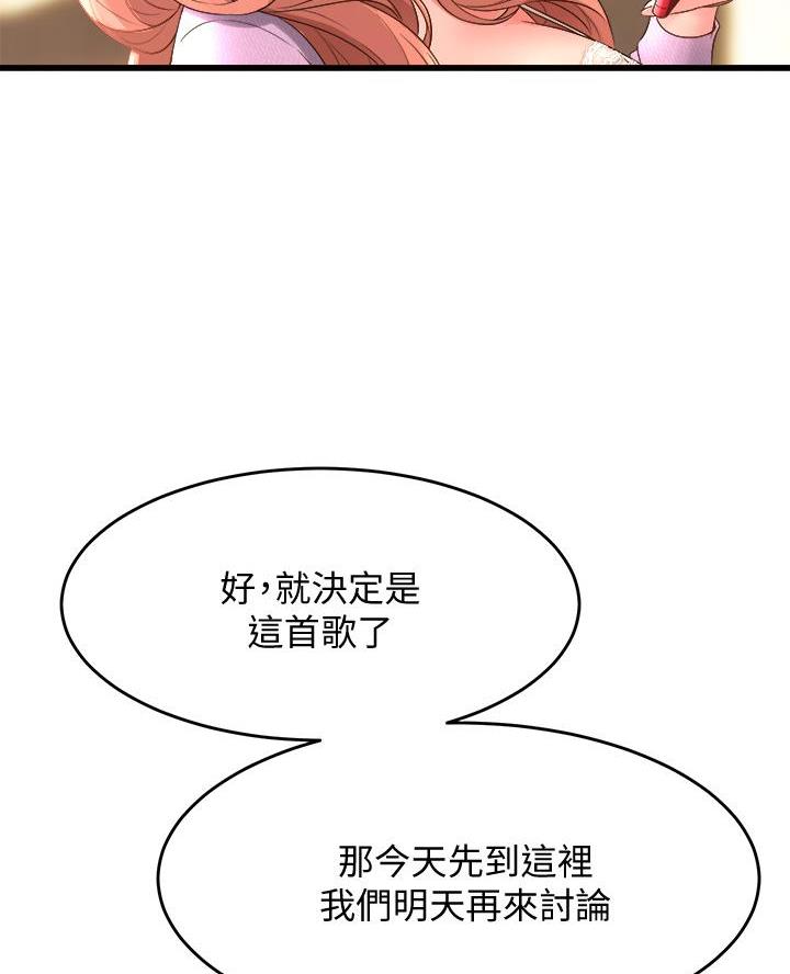 第36话2
