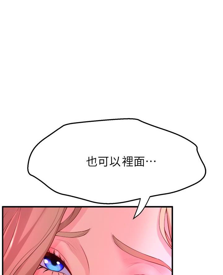 第18话4