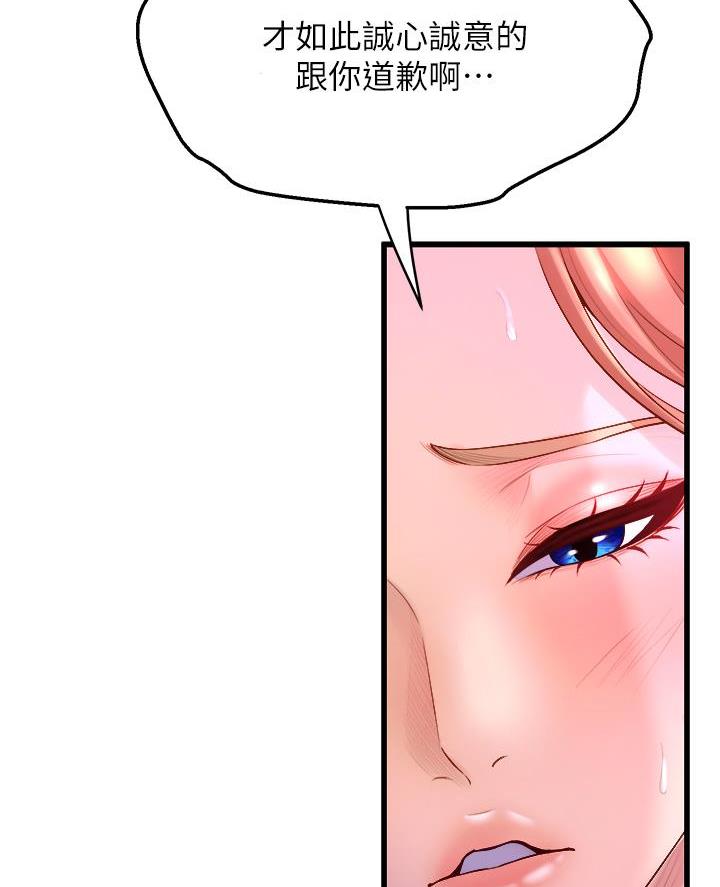 第18话0