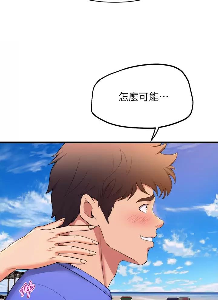 第77话1