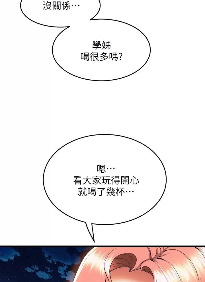 第78话2