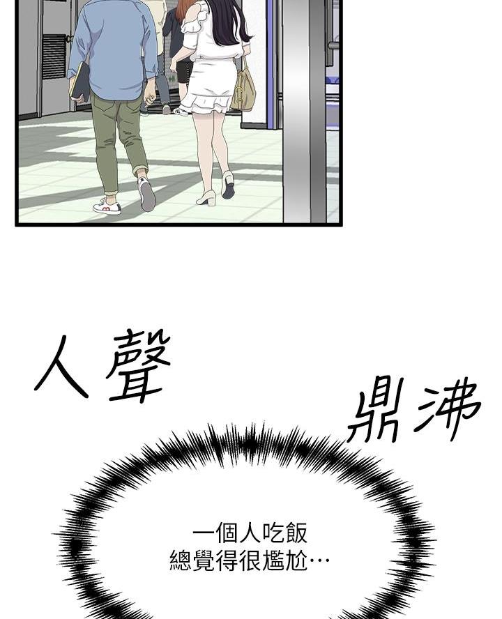 第22话1