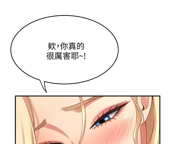 第40话1
