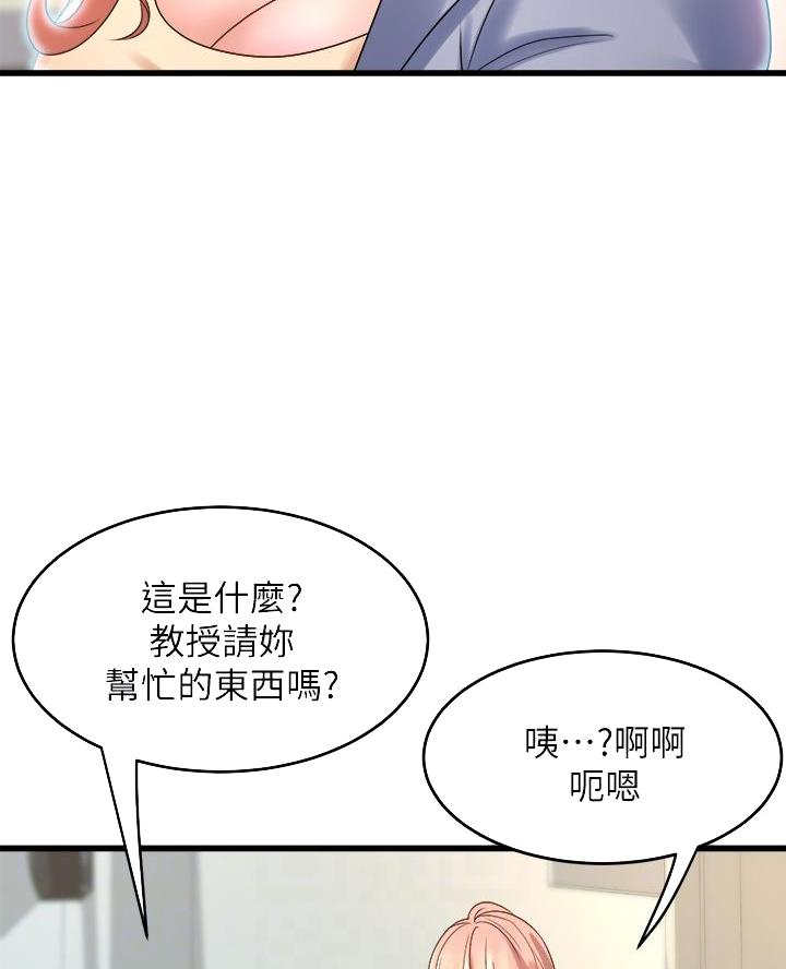 第32话3