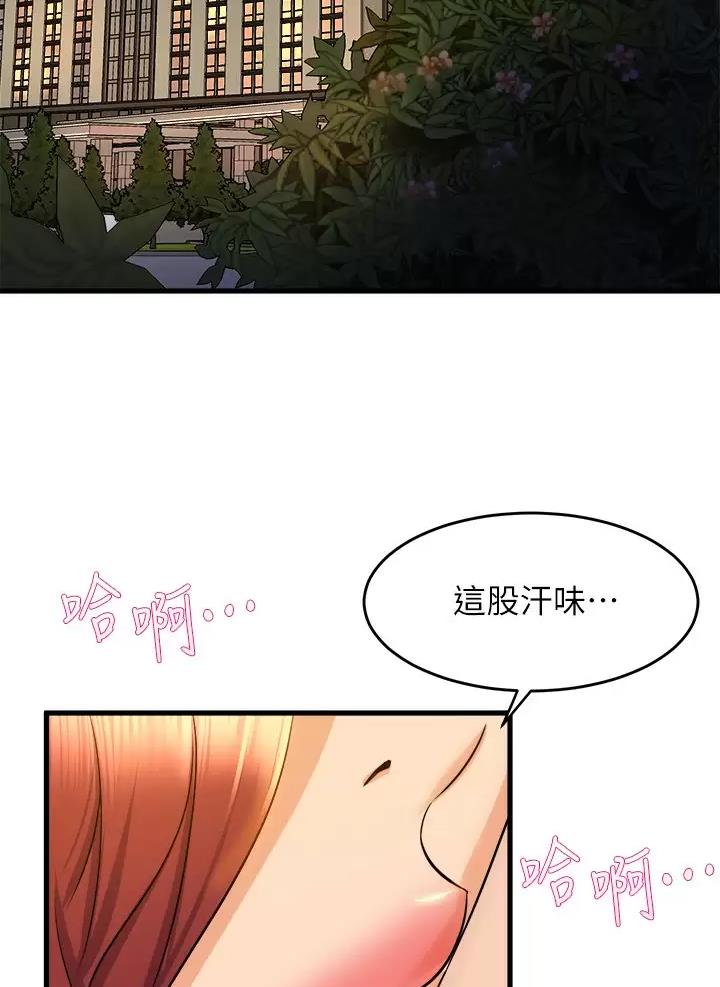 第67话1