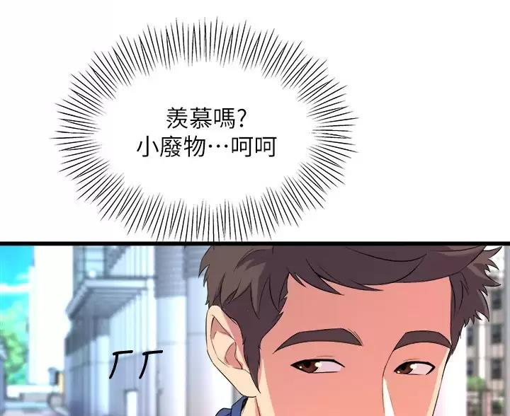 第56话2