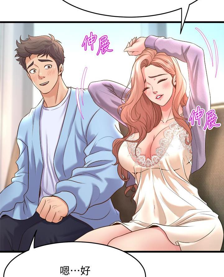 第36话3