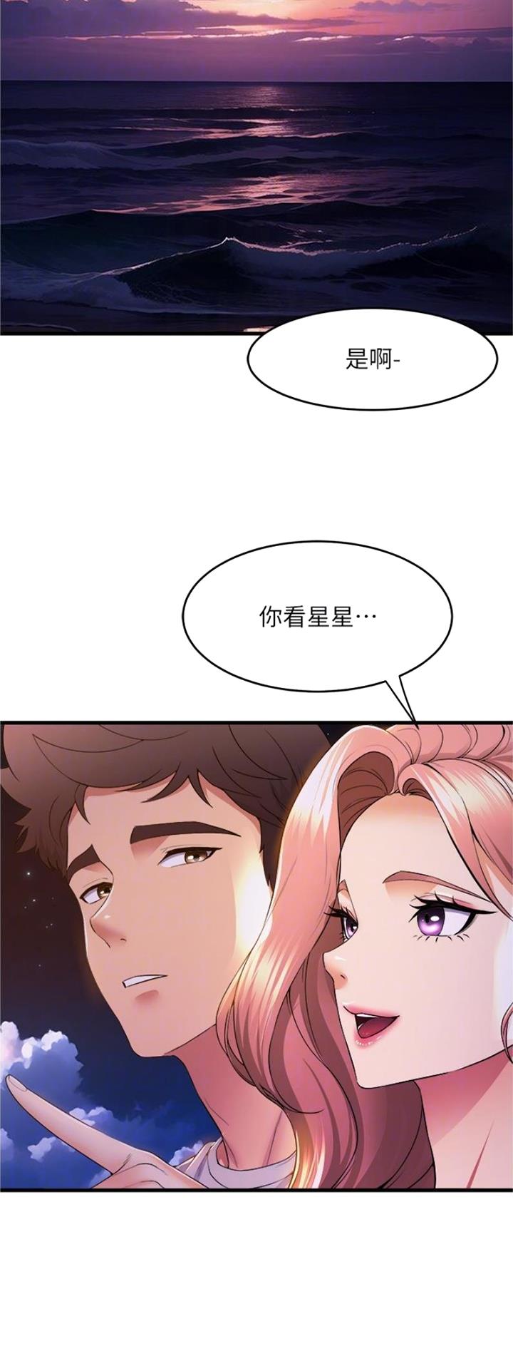 第109话3