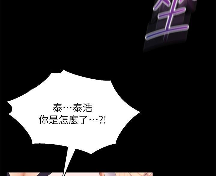 第43话2