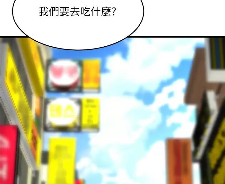 第56话4