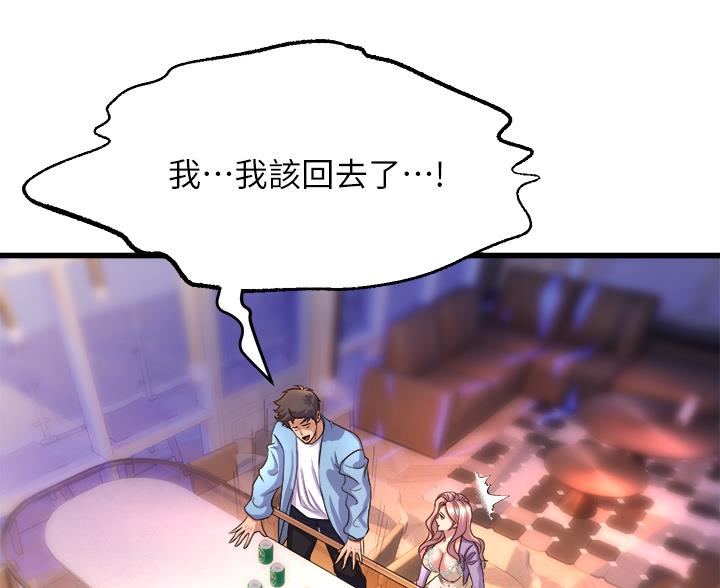 第37话1