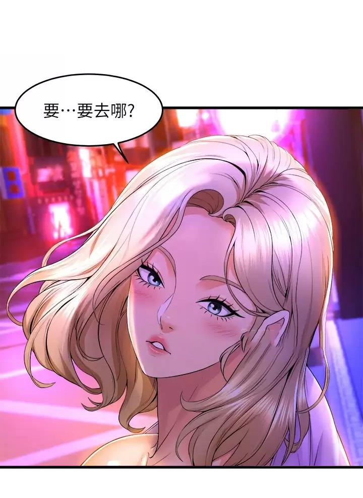 第72话3
