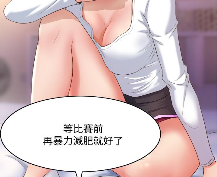 第38话2