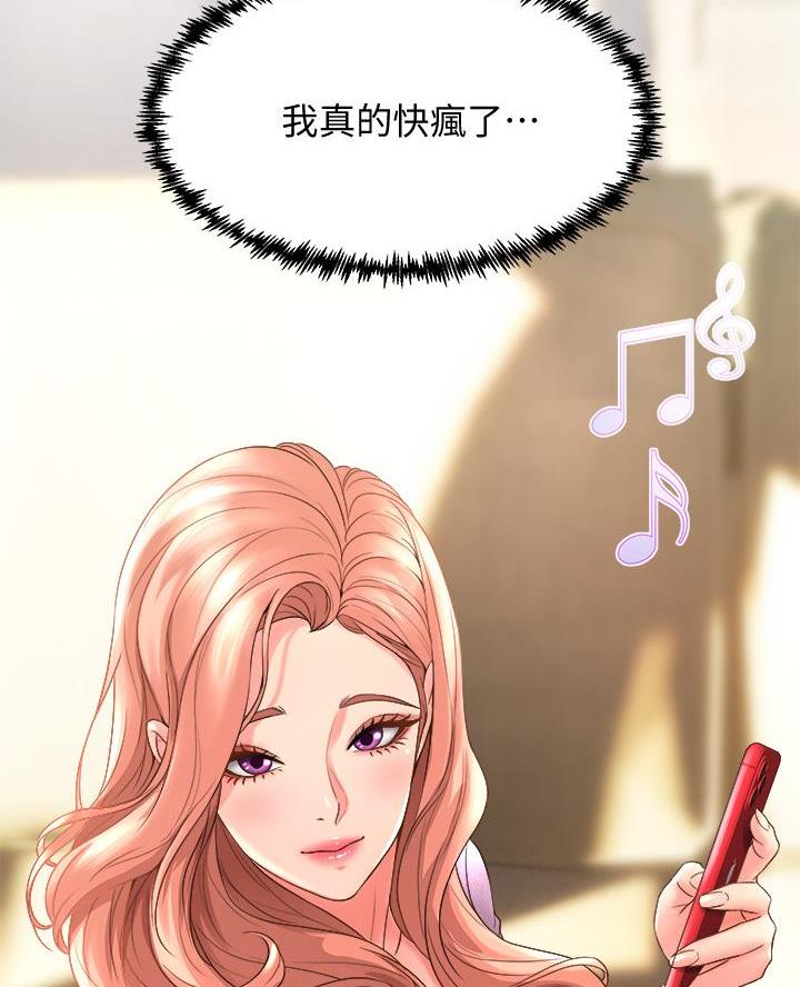 第36话1