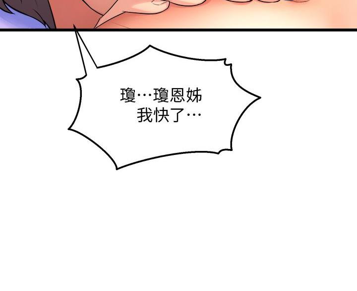 第40话4