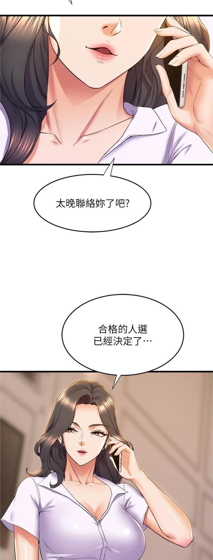 第113话3