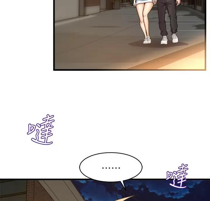第61话4