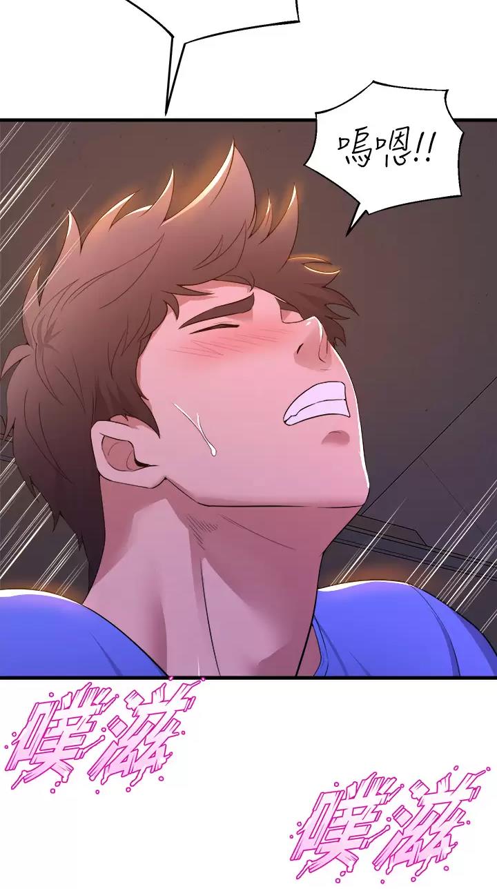 第81话2