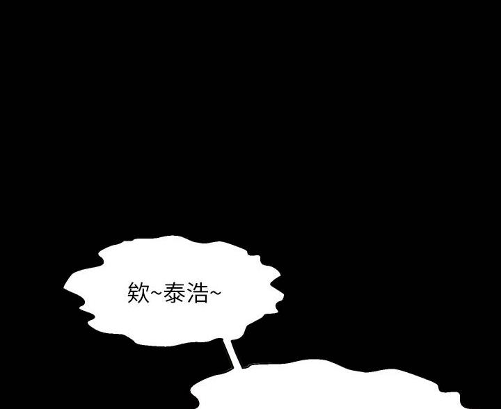 第44话4
