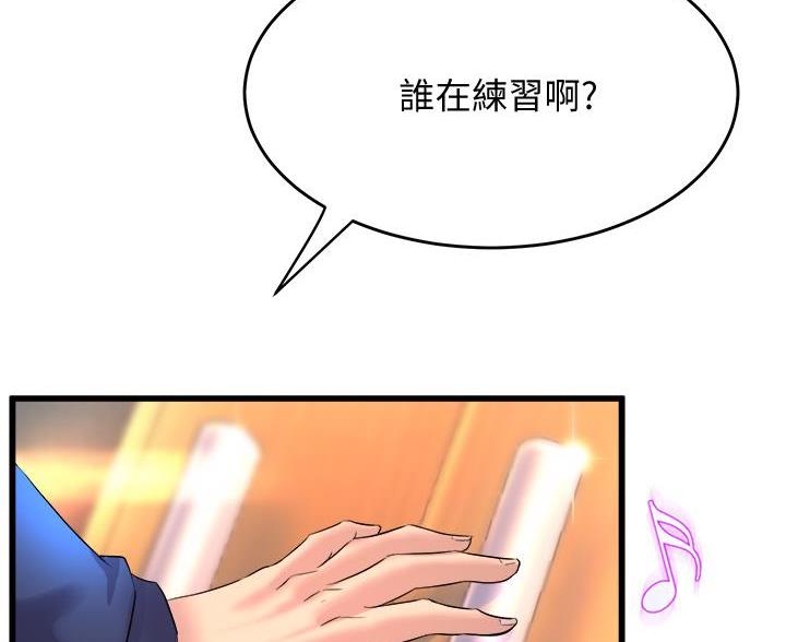 第40话1