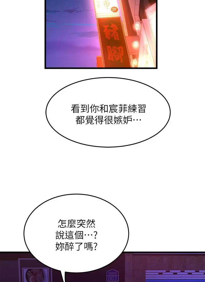 第72话1