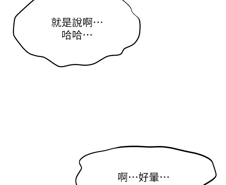 第37话2