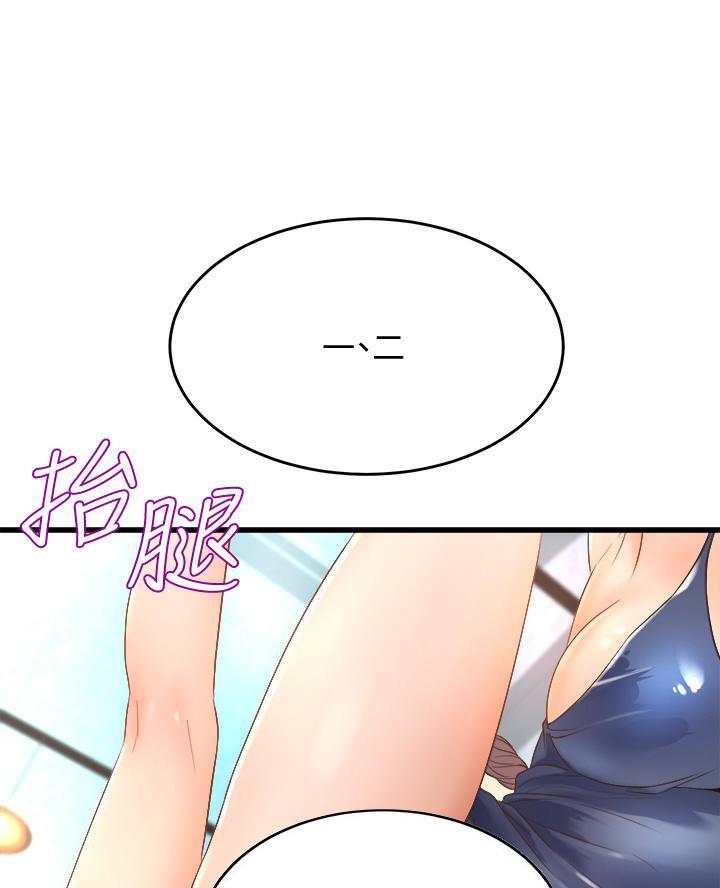 第33话0