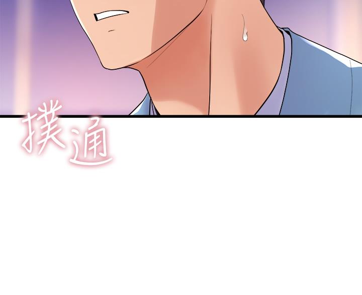 第37话3