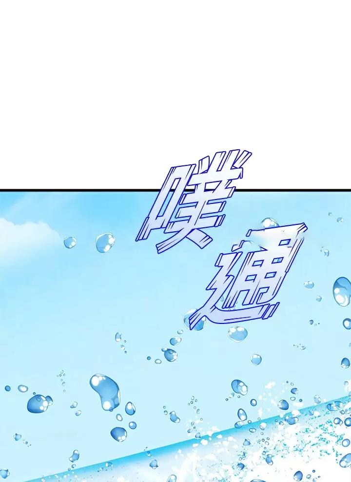 第77话4