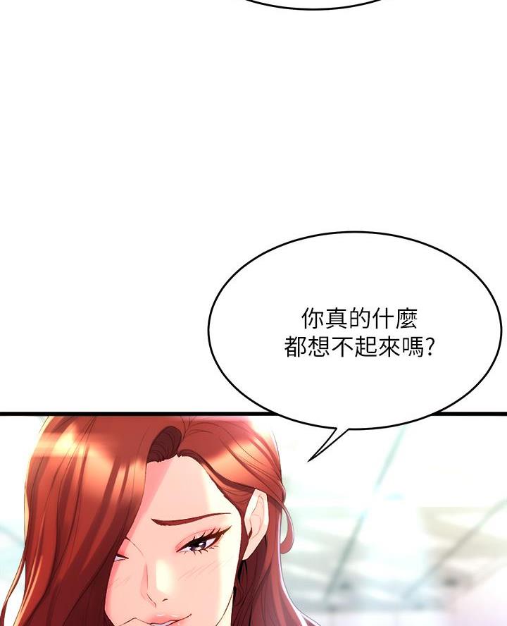 第13话0