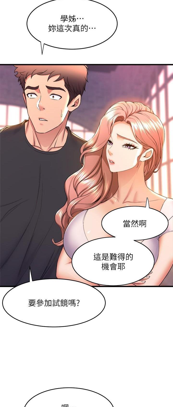 第90话1