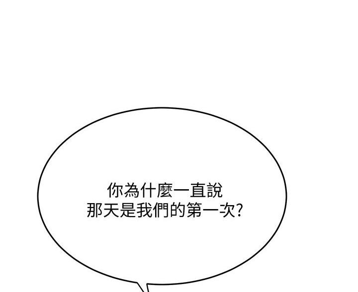 第40话0