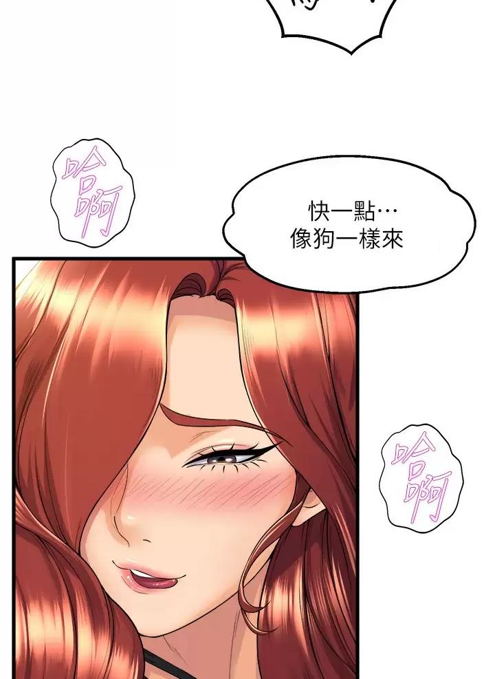 第67话0