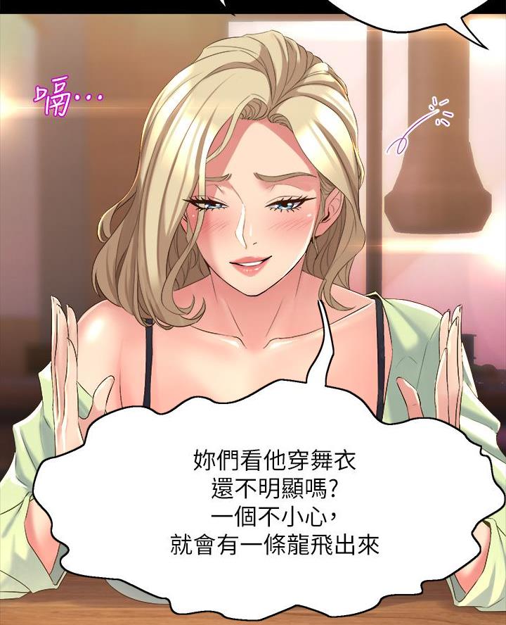 第13话4