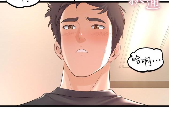 第45话4