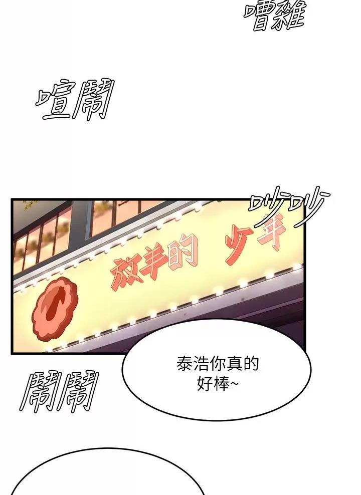 第71话0