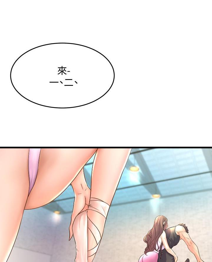 第33话3