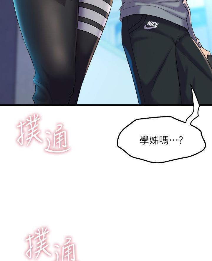 第17话2