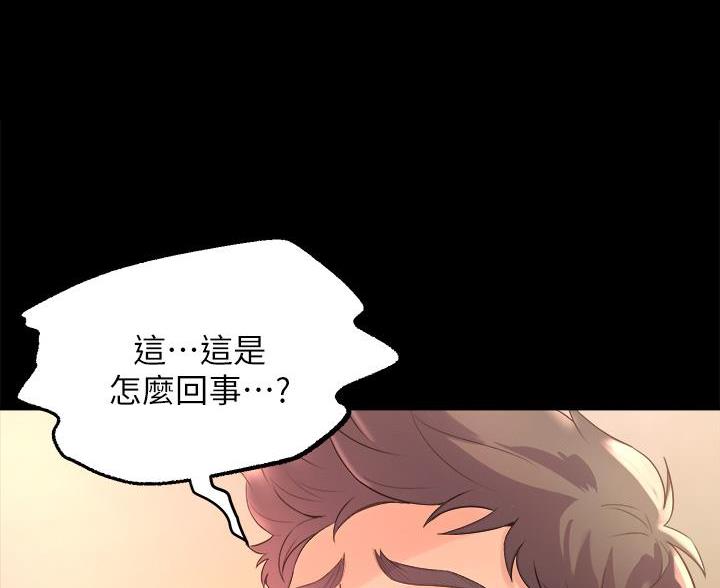 第43话3