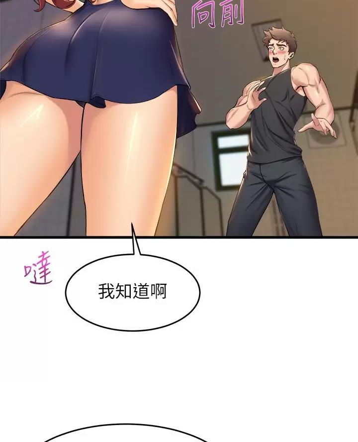 第65话4