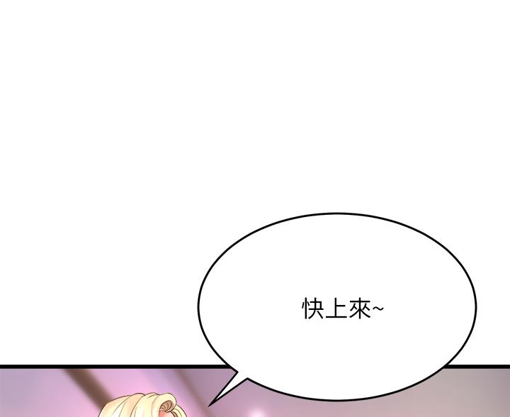 第38话2