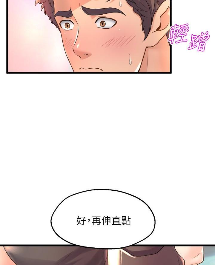 第33话0