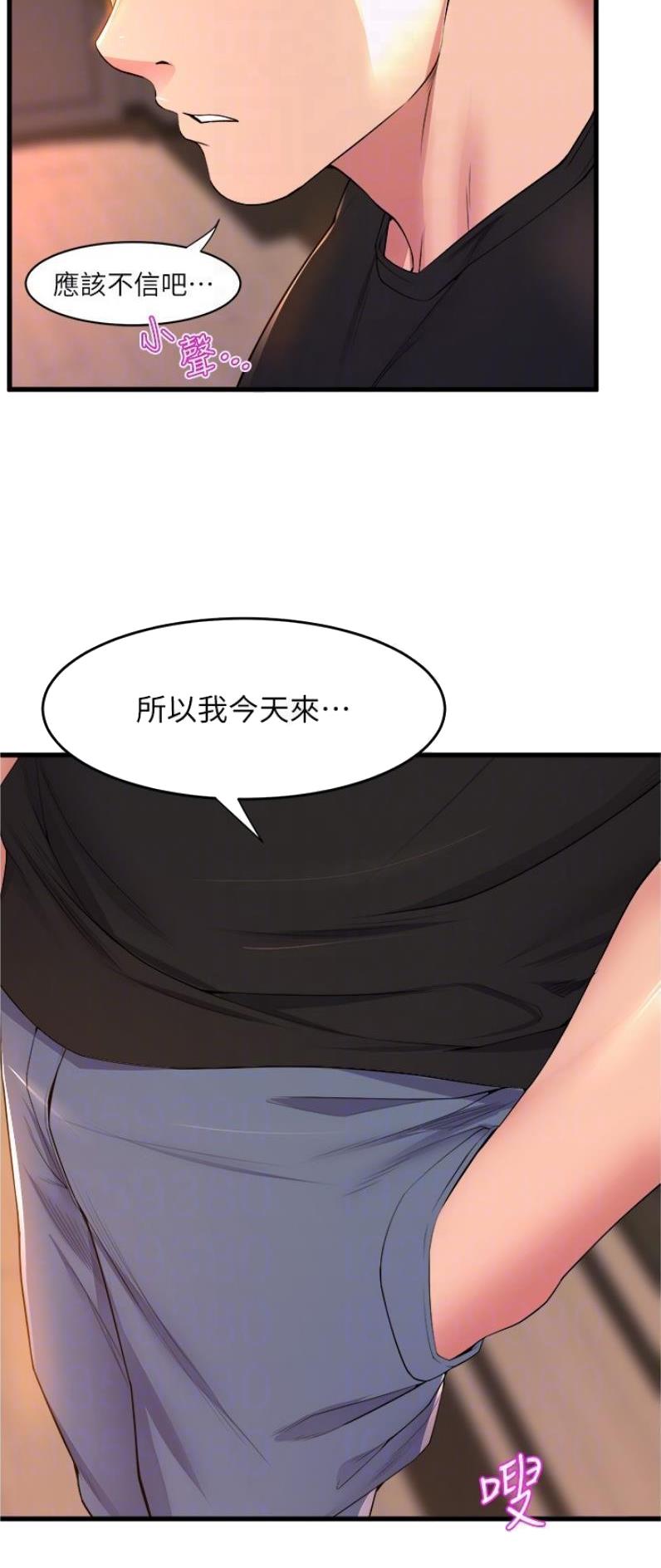 第104话2
