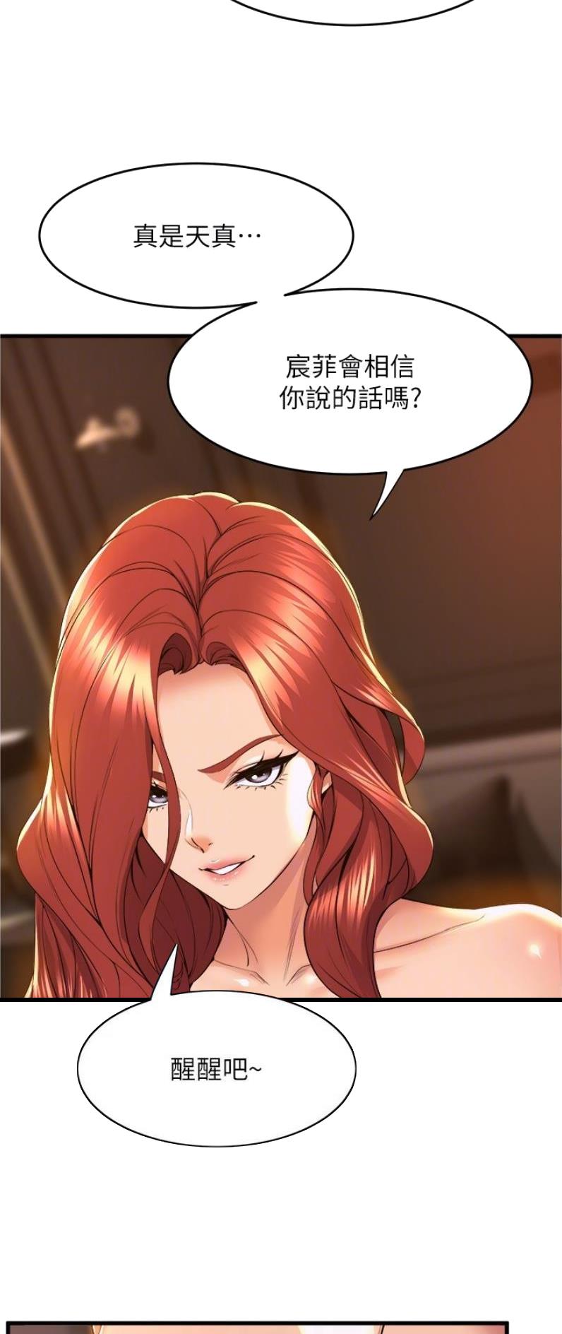 第104话1