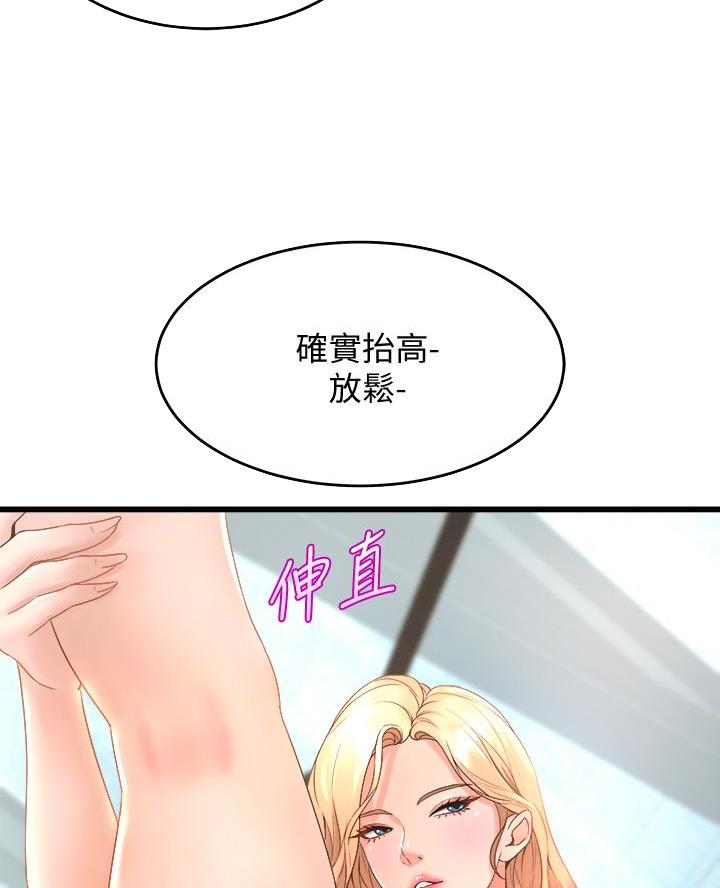 第33话3