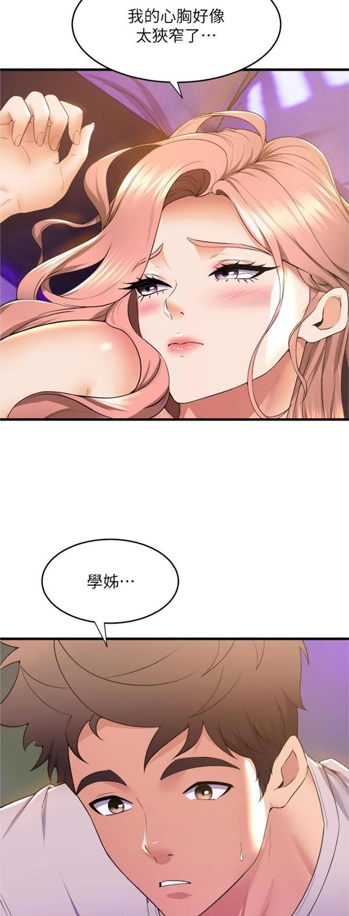 第109话0