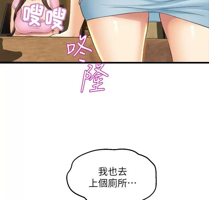 第60话2