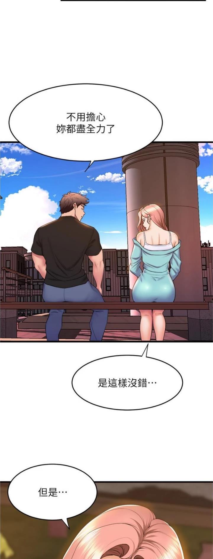 第101话2
