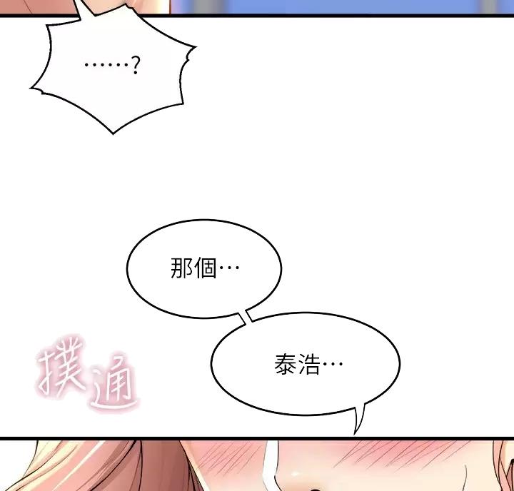 第61话3